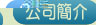 live173新竹票貼a383