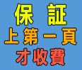 live173新竹票貼a383