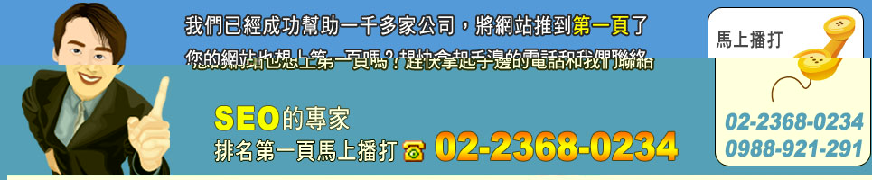 live173新竹票貼a383